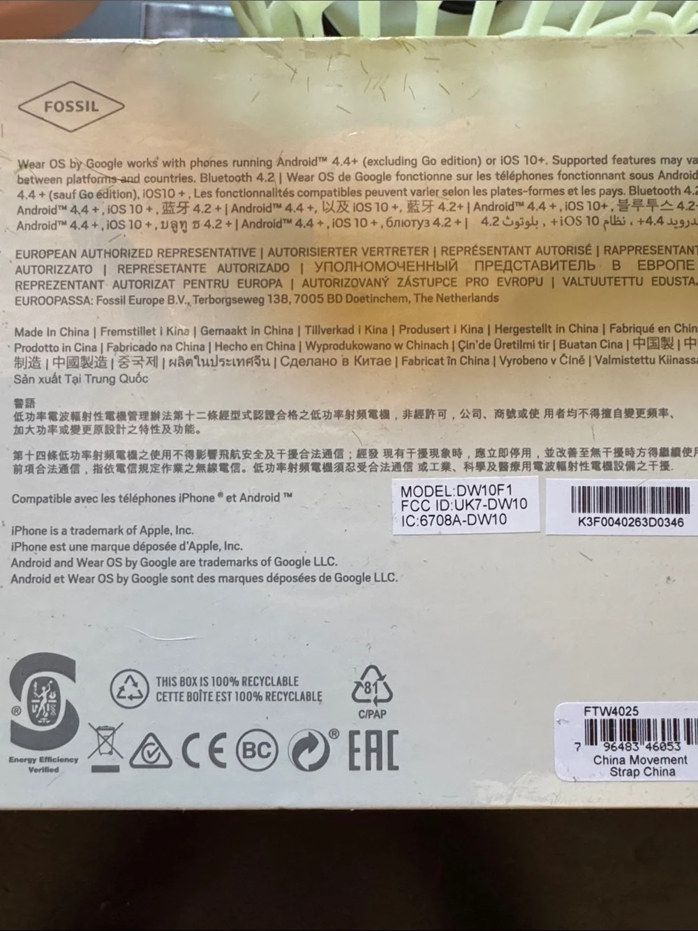 Fossil smartwatch DW10F1